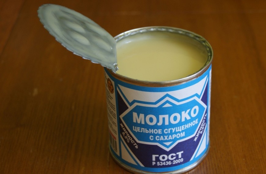 Сгущенное молоко
